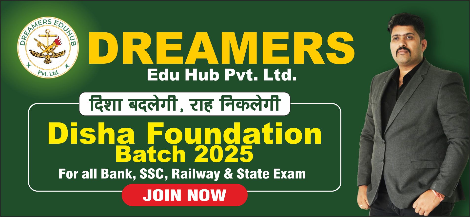 Web banners Disha